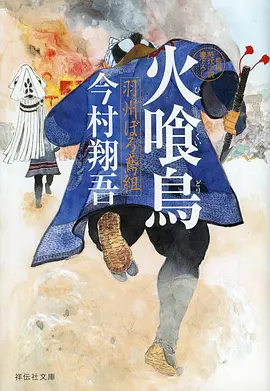 机械之心机甲战斗动漫在线观看