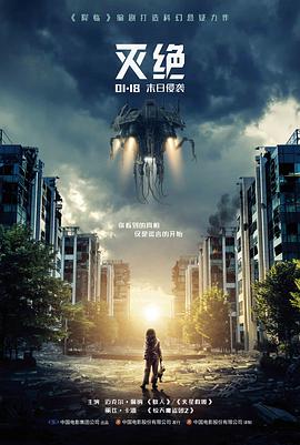 浮城谜事录都市悬疑电影在线观看