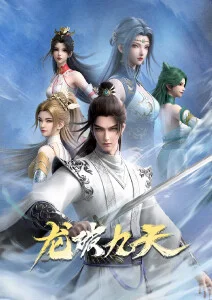 赤羽纪年热血历史动漫在线观看
